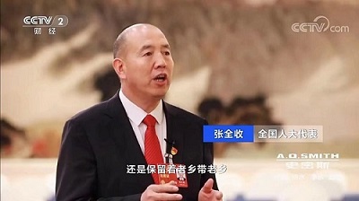 為國履職顯擔當 為民盡責踐初心