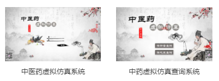 專業三維仿真軟件結合實訓室以“高度仿真”和“人機交互”的方式，使人和計算機及環境很好地“融合為一體”，打造“身臨其境”地專業三維仿真軟件。創新教學模式、豐富教學資源、智慧教學管理、高仿真教學體驗，打造軟硬件一體及實訓環境結合的綜合實訓產品體系，讓老師教學更互動高效，學生學習更直觀有趣。