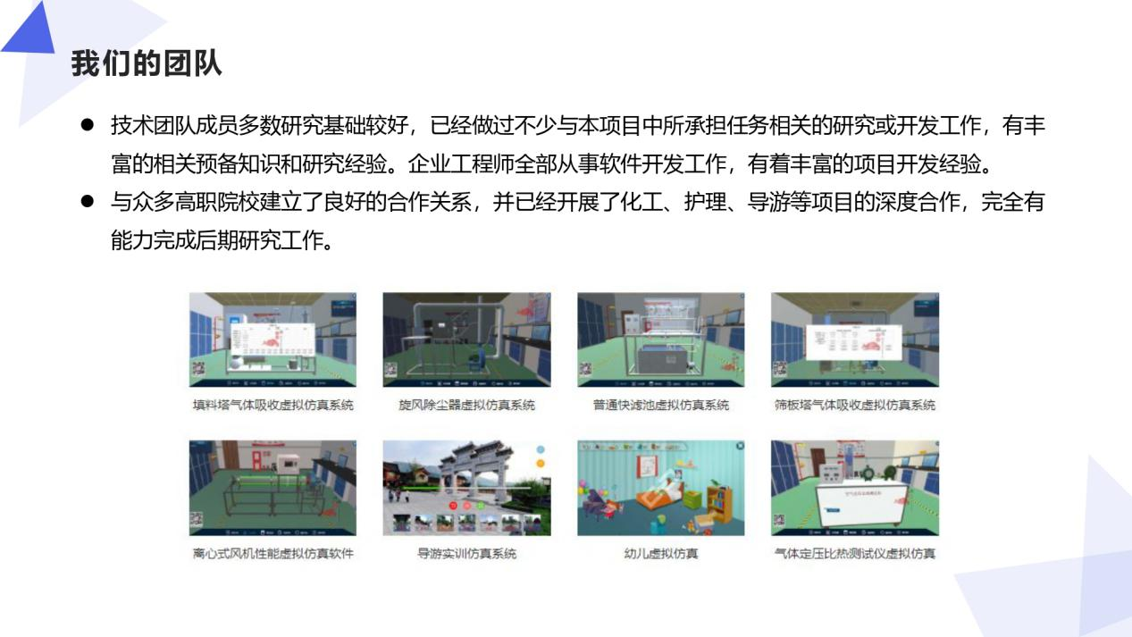 恭賀：河南蘭幻與某艦船物資保障系統簽約成功！