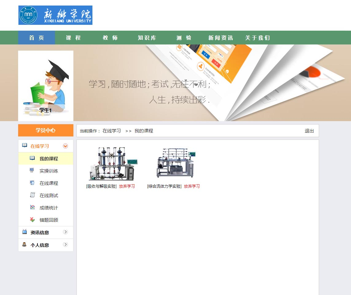 虛擬仿真、虛擬仿真平臺(tái)