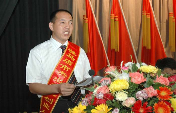 張全收董事長在獲獎大會上發言