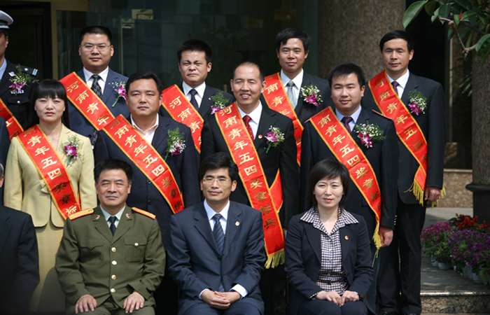 張全收董事長榮獲河南青年五四獎章標兵稱號