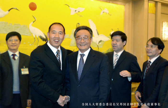 原政治局常委吳邦國和張全收董事長合影